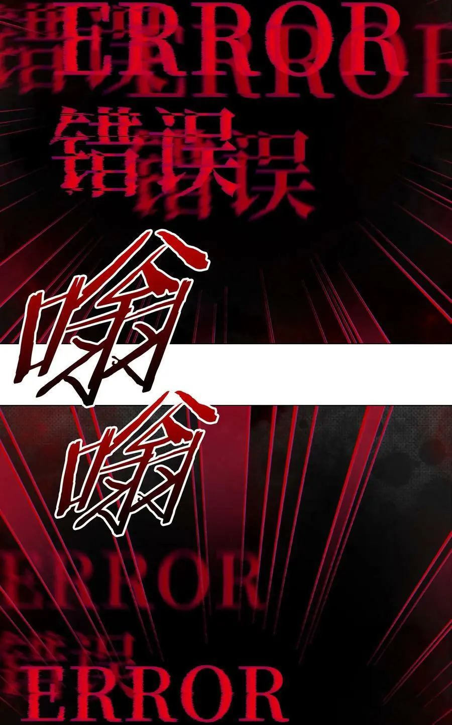 062 你们都不够格101