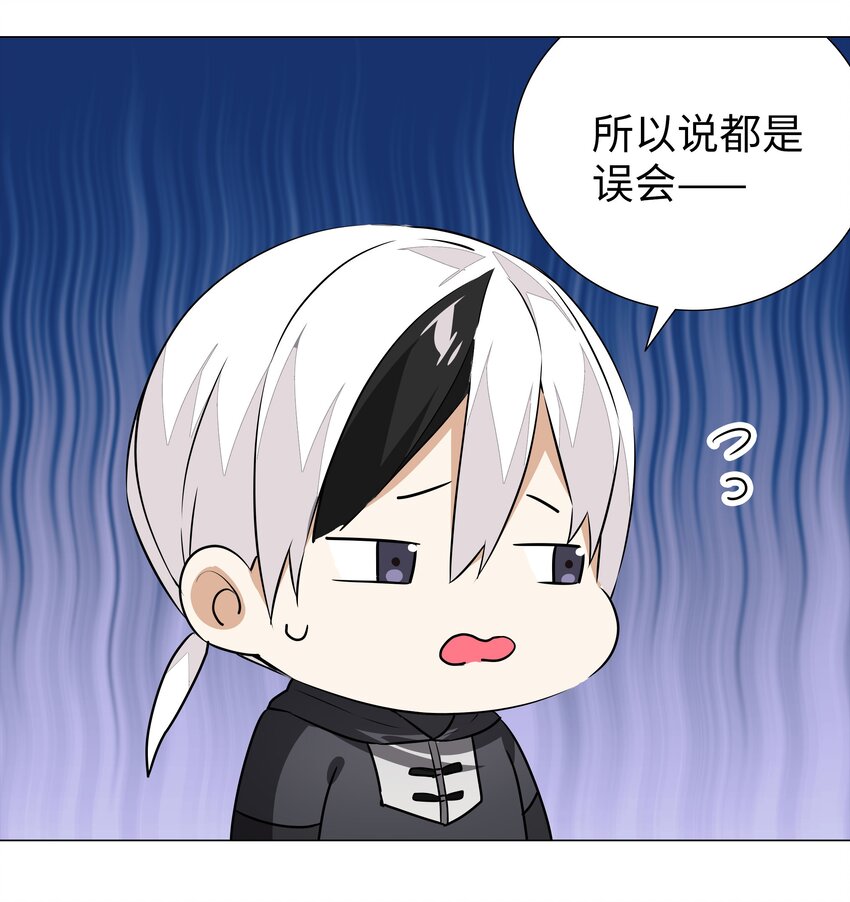036 女侠不要啊18