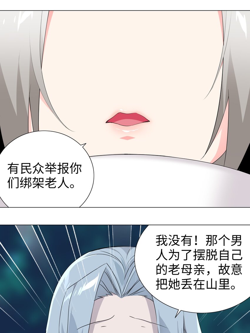016 教宗骑士双马尾2