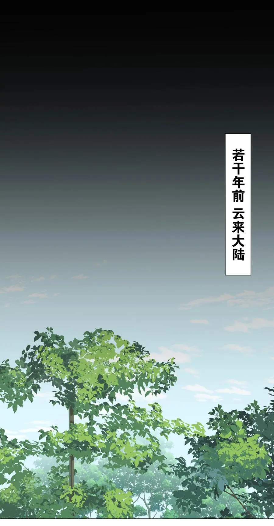 047 我是不是来得不是时候18