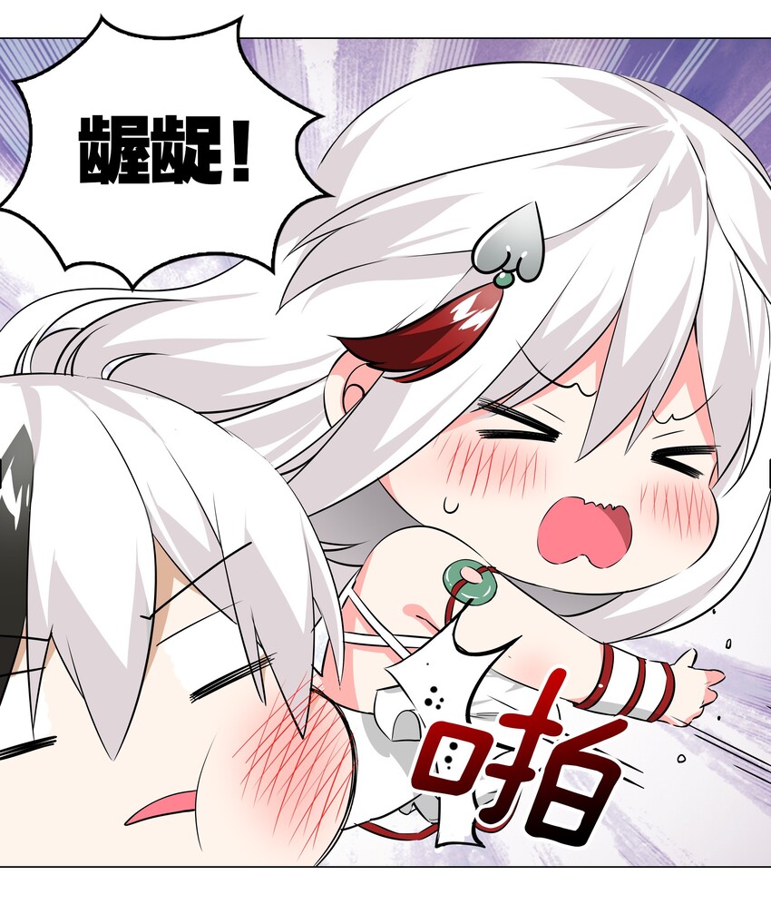 028 勇者大人加入战场29