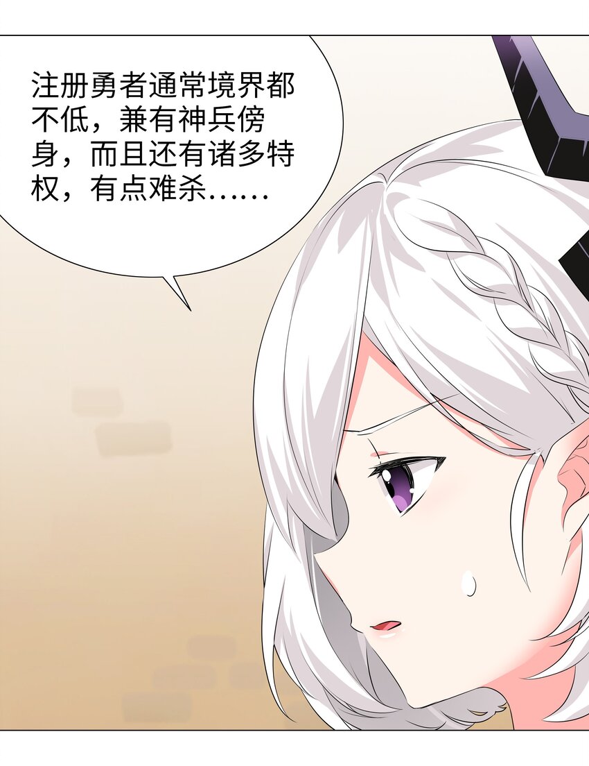 030 夜孤楼主人39