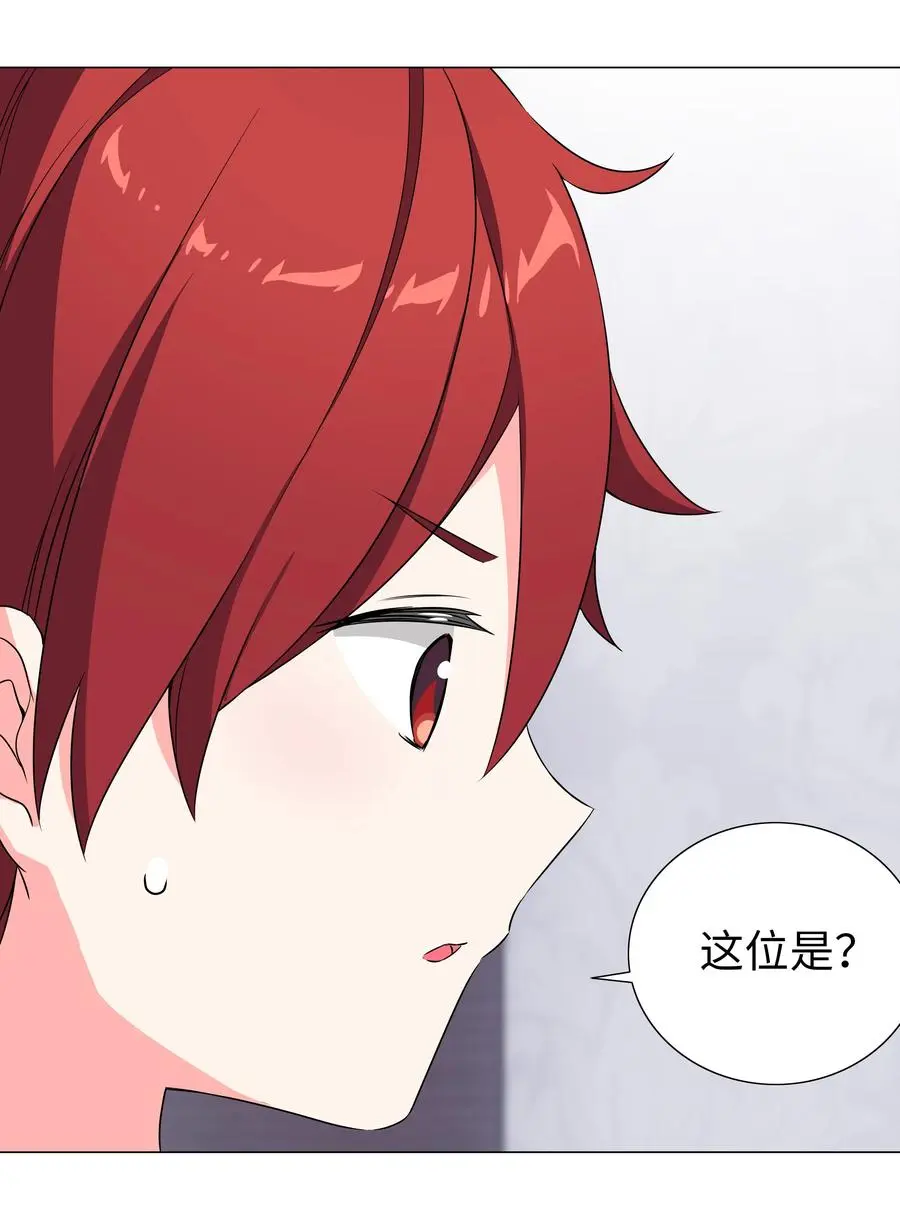 050 女神、姬骑士、女徒弟与师娘们113