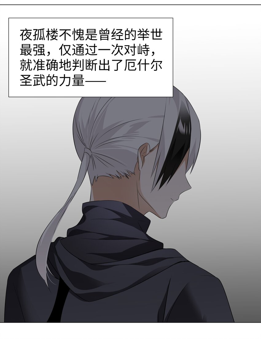 019 小小骑士也敢造次46