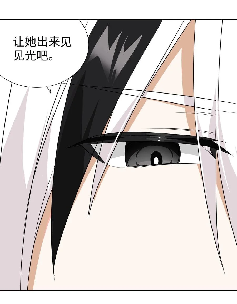 044 蜀山剑宗，慕白65