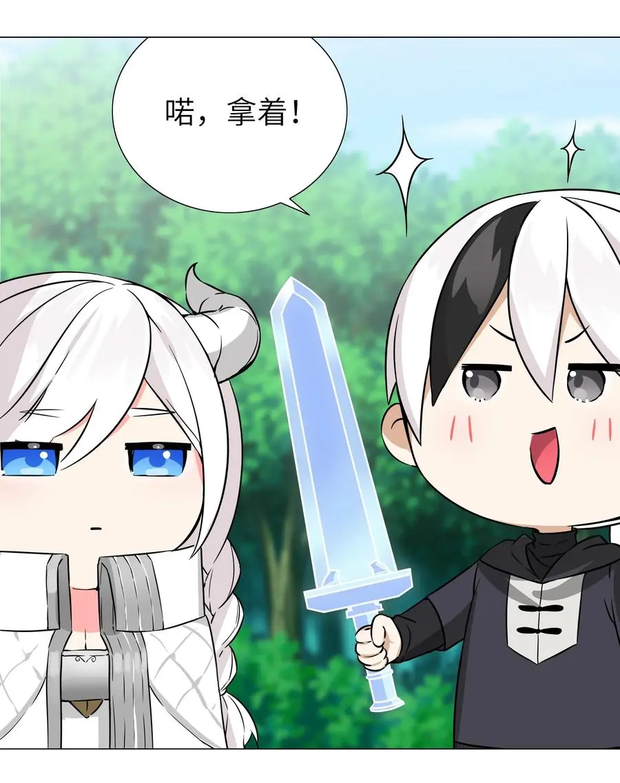 050 女神、姬骑士、女徒弟与师娘们87