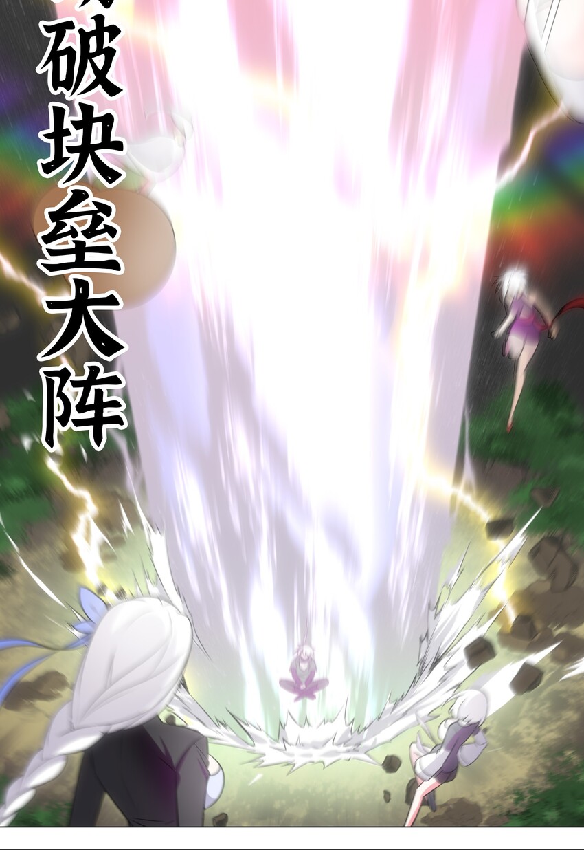 002 原地飞升这件事35