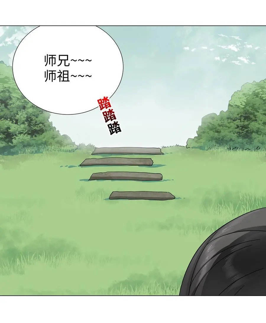 075 笼中鸟·世间人63
