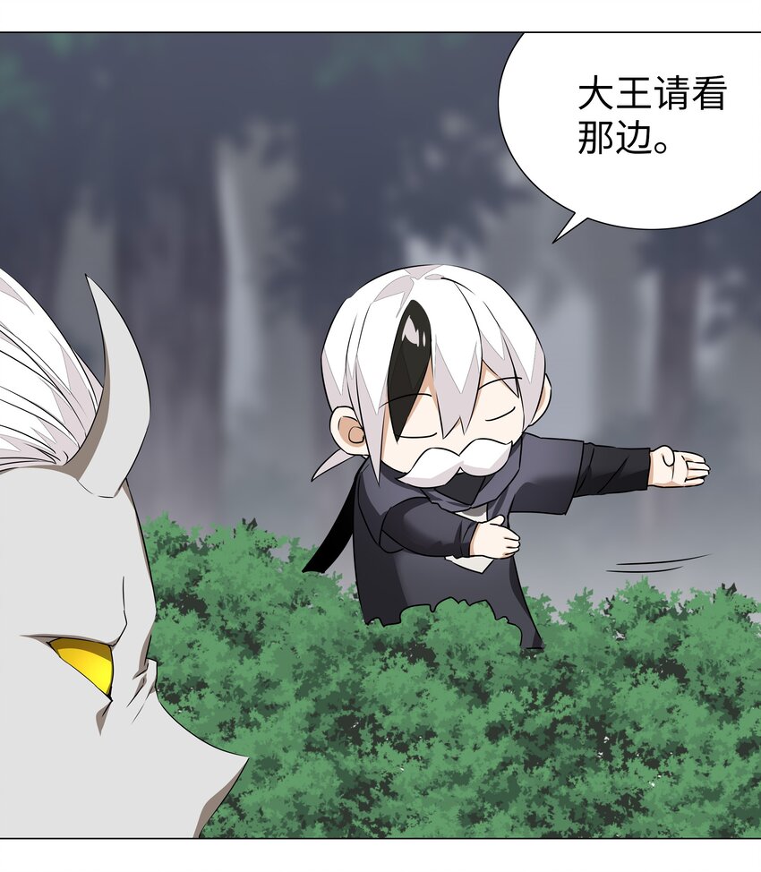 034 咕，杀了我！27