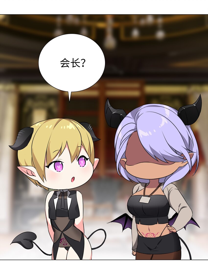 040 魅魔考核64
