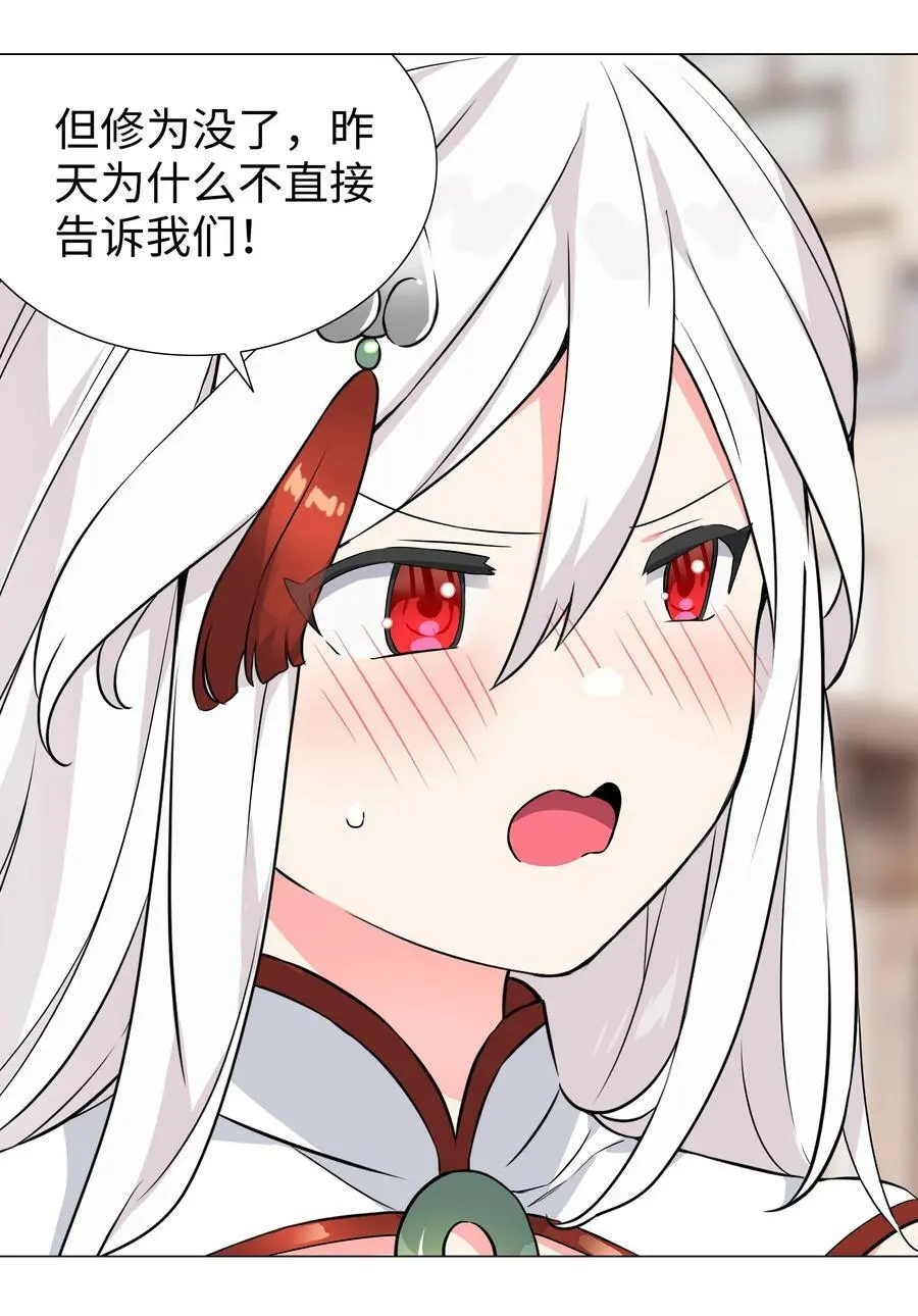 063 陆祈师祖154