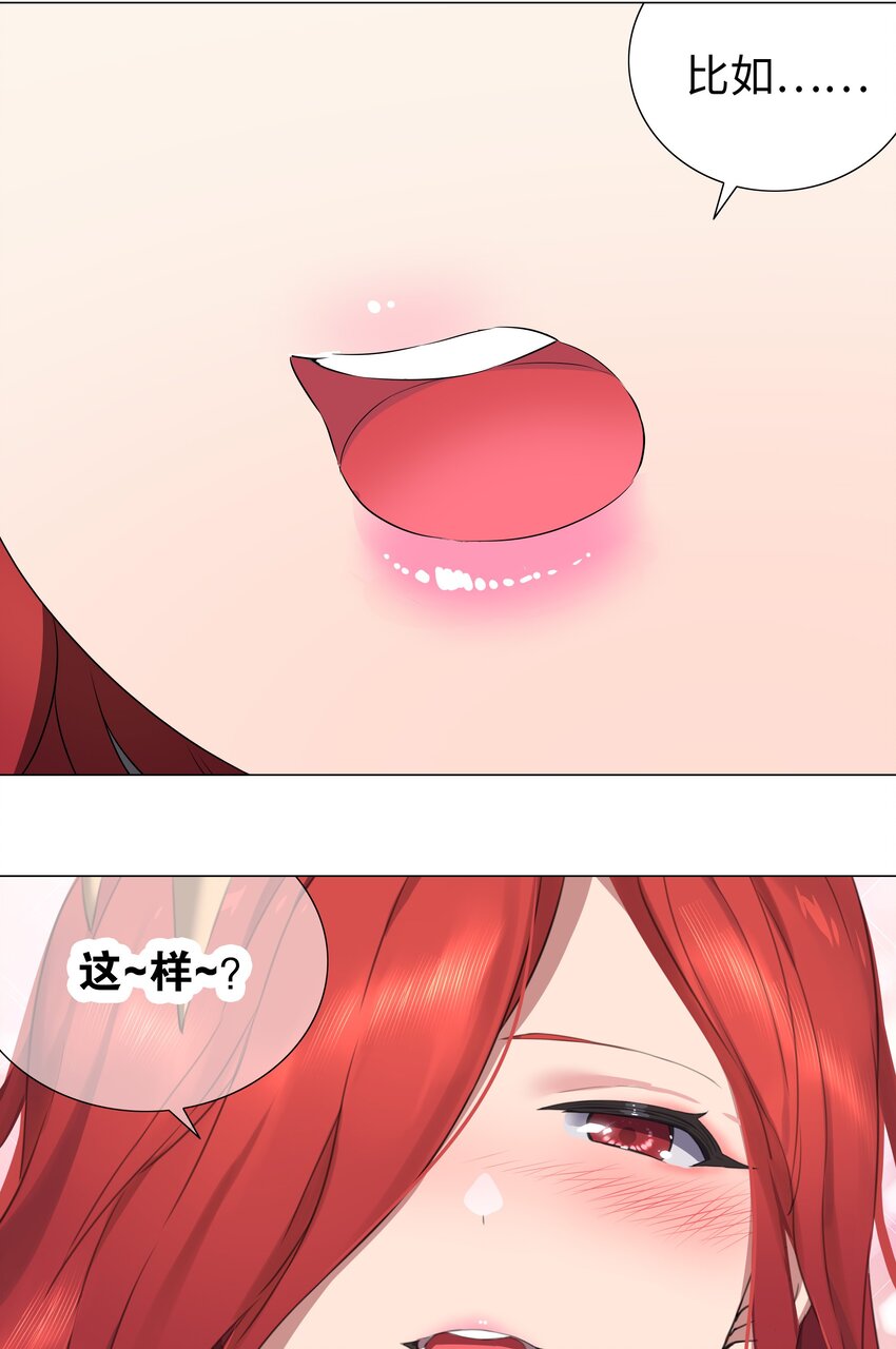 036 女侠不要啊30