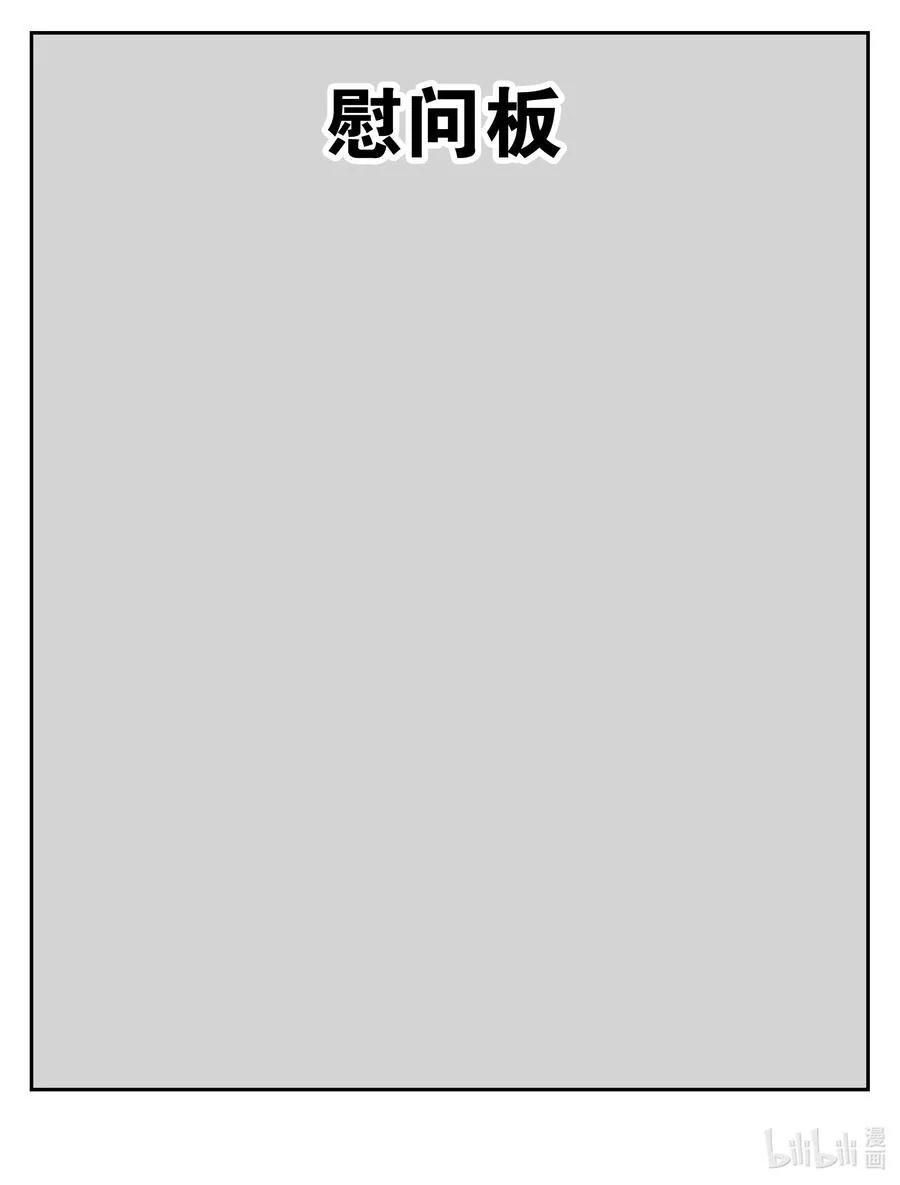 046 神子再临133