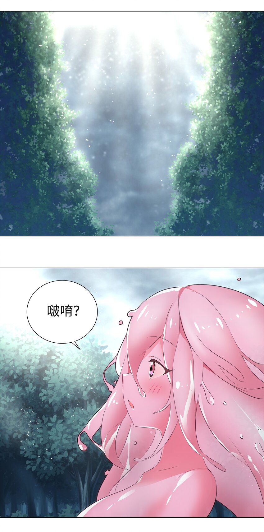 026 行不改名坐不改姓23