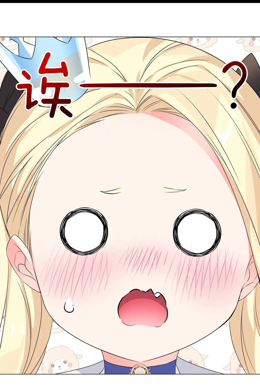 052 夜孤楼的气味93