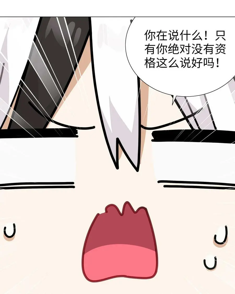 067 砂锅这么大的拳头57