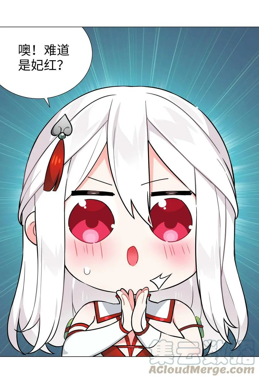 新年好 2023新年番外12