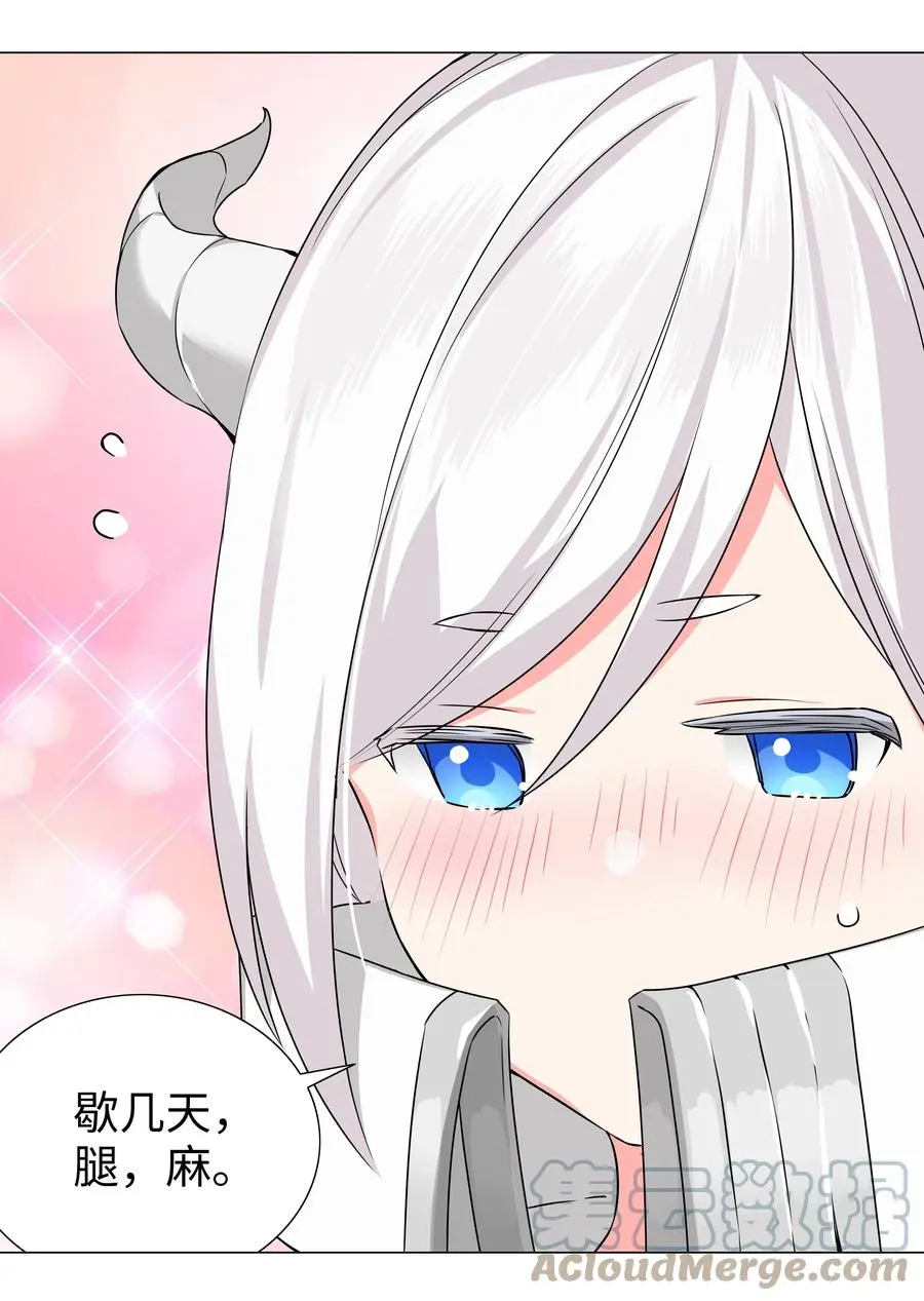 050 女神、姬骑士、女徒弟与师娘们124