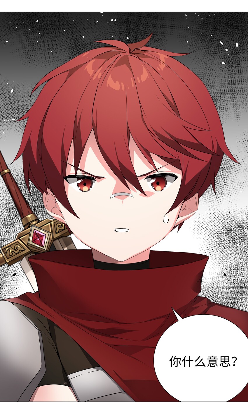 032 勇者大人脸开花5