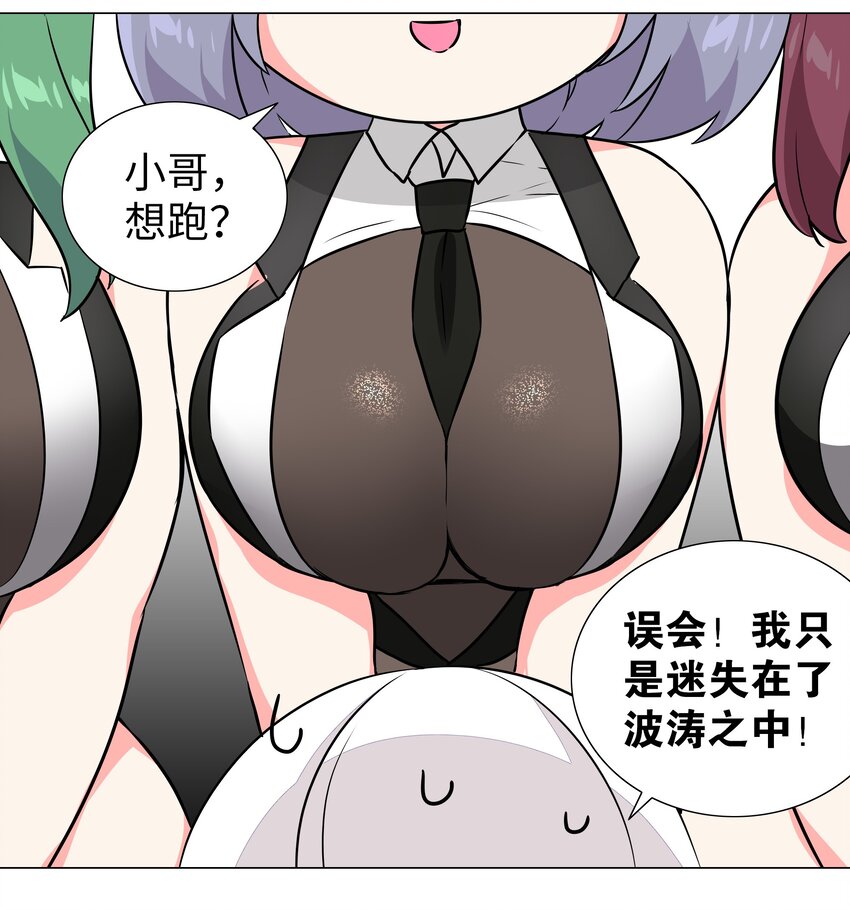 041 一滴都没有了20