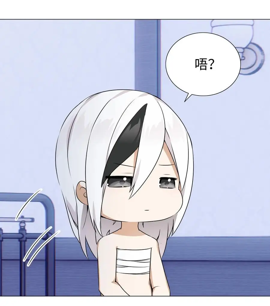 047 我是不是来得不是时候53