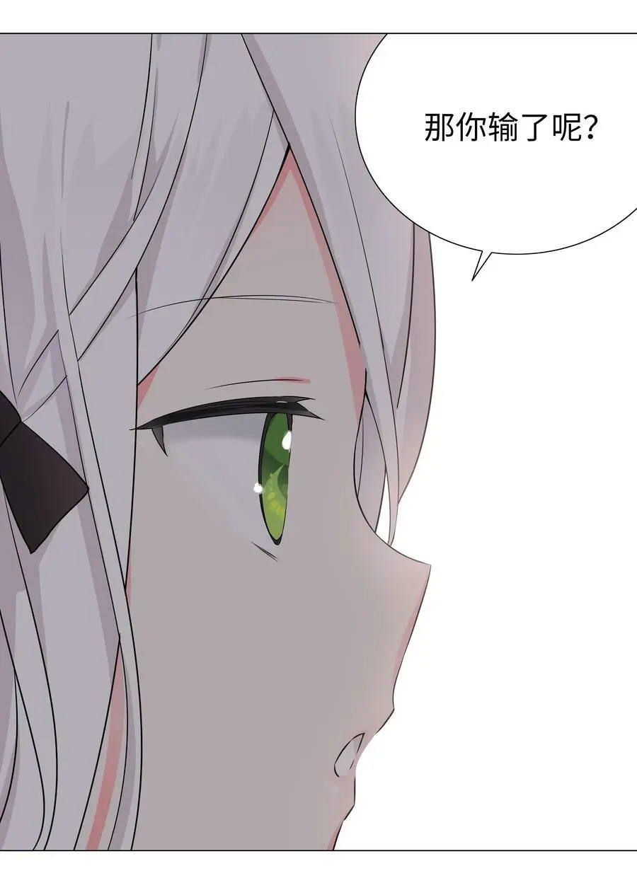 055 白丝杀人腿62