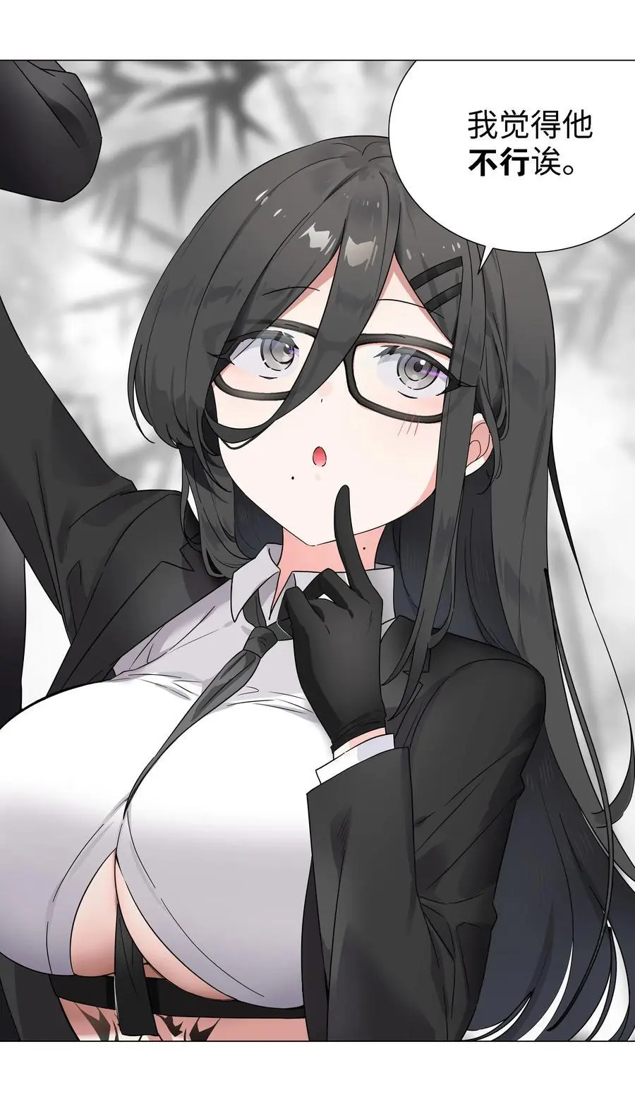 074 玉足纤纤42
