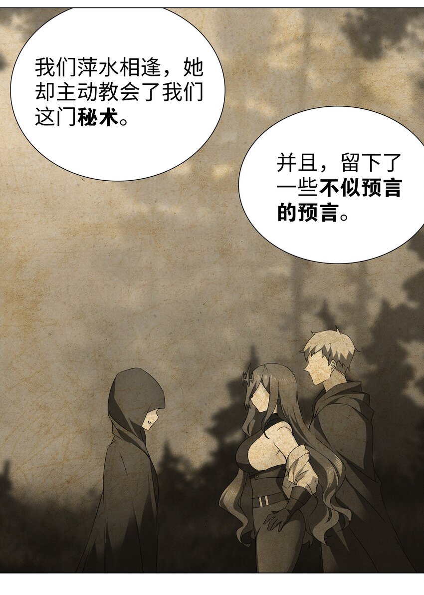 038 乖，叫师娘105
