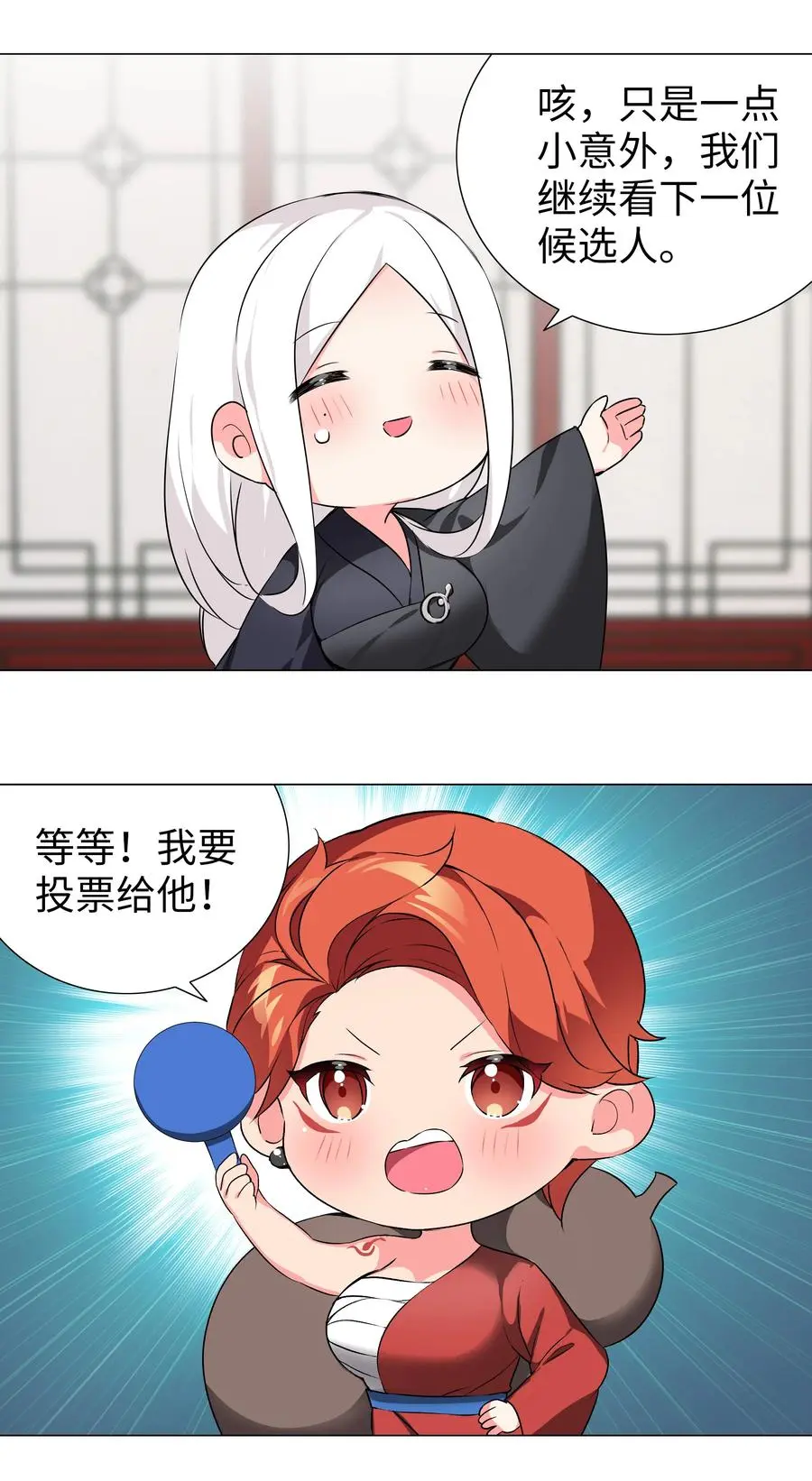 番外 云来往事（二）38