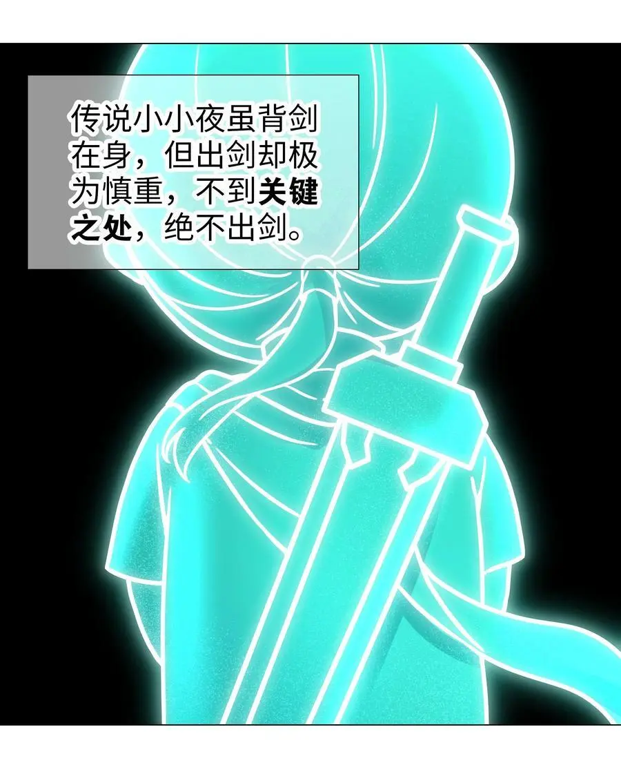 061 五修？五修！2