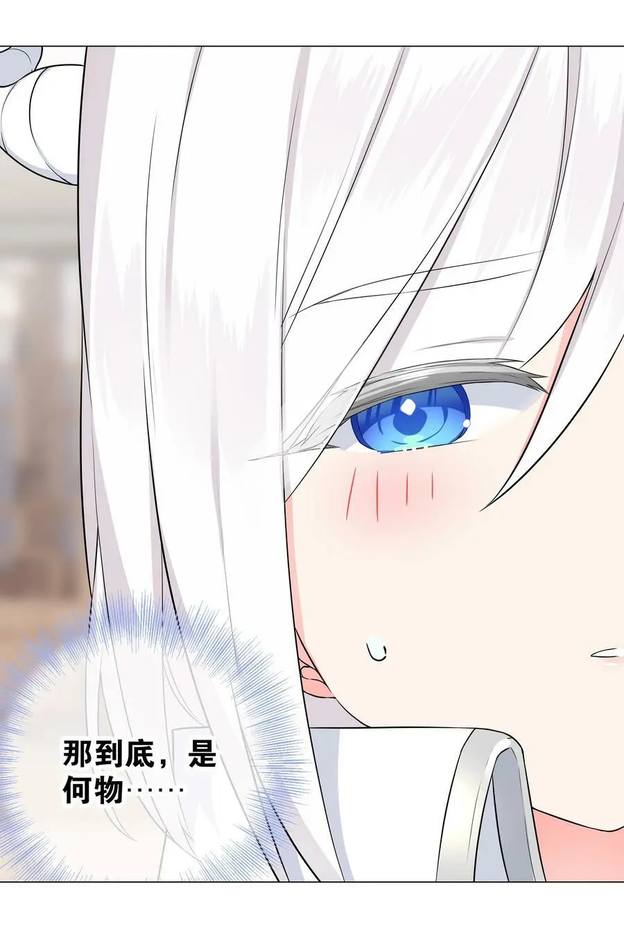 064 异国神子41
