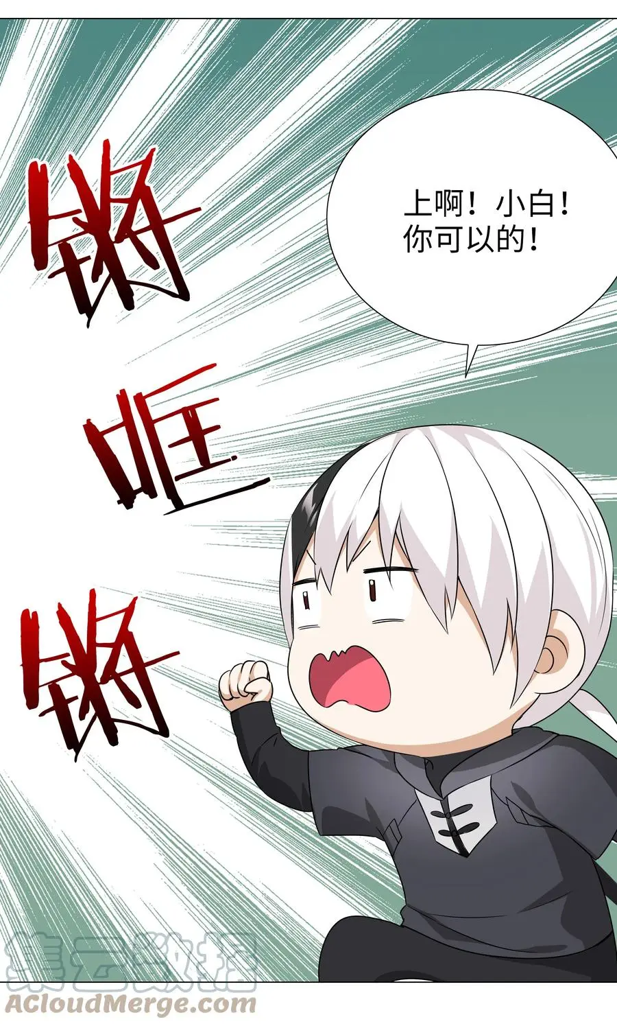 044 蜀山剑宗，慕白24