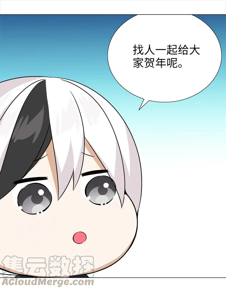 049.5 小羽拜年21