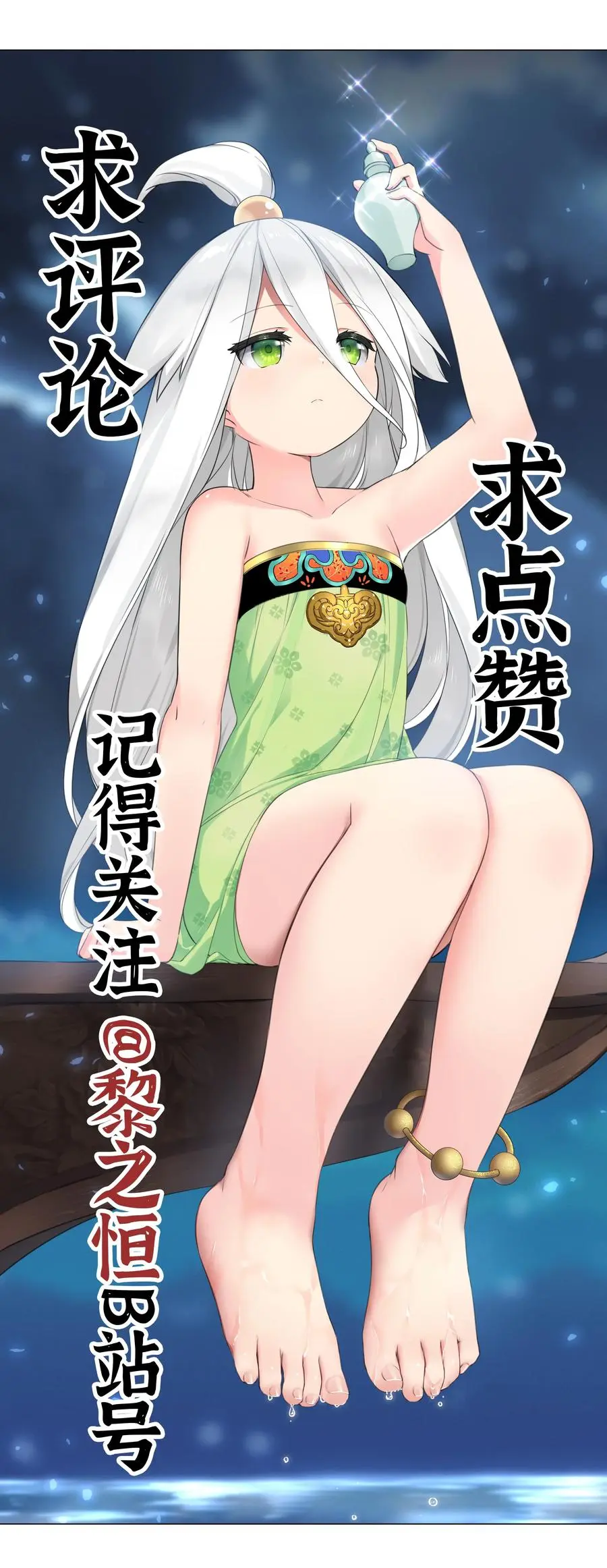 042 你们老大我都斩过82
