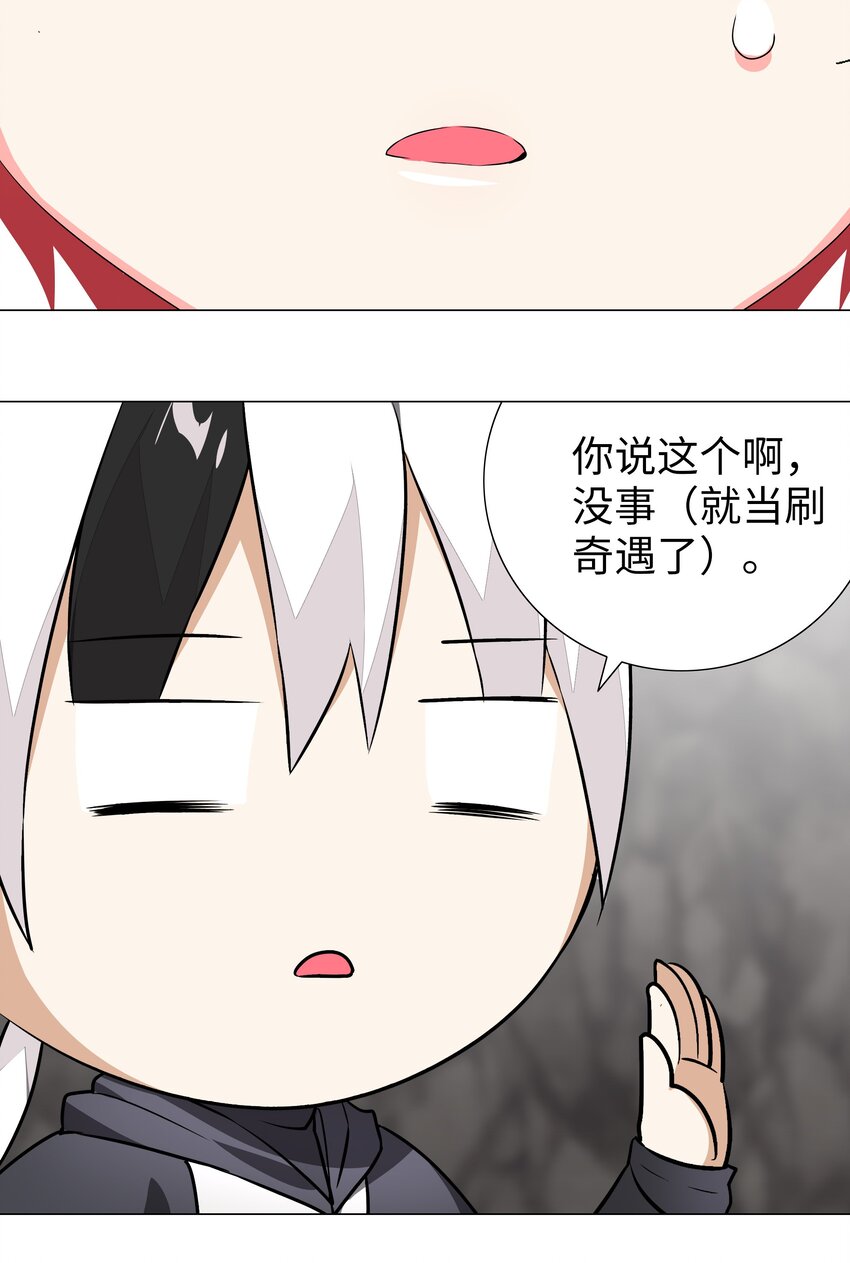 037 咕，又杀了我！45