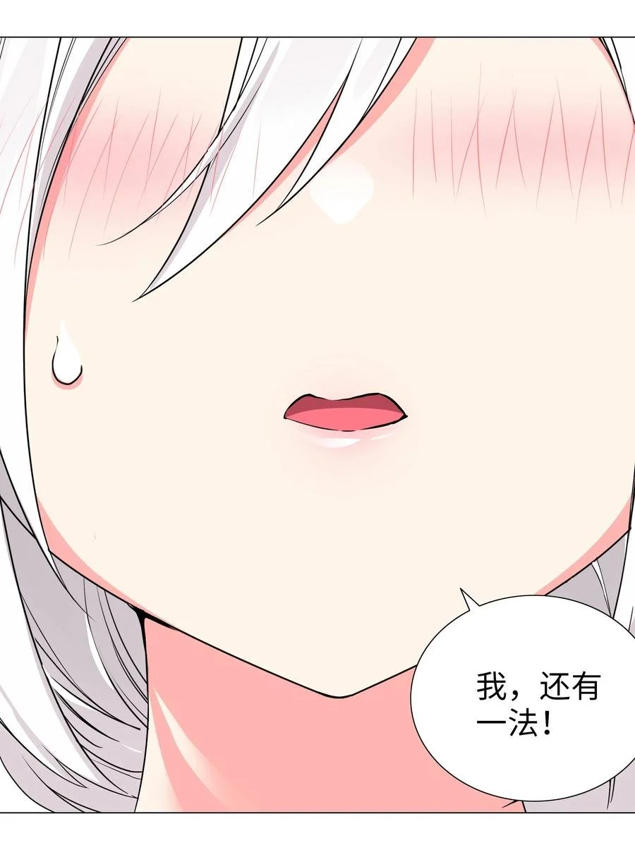 048 那就四修吧！86