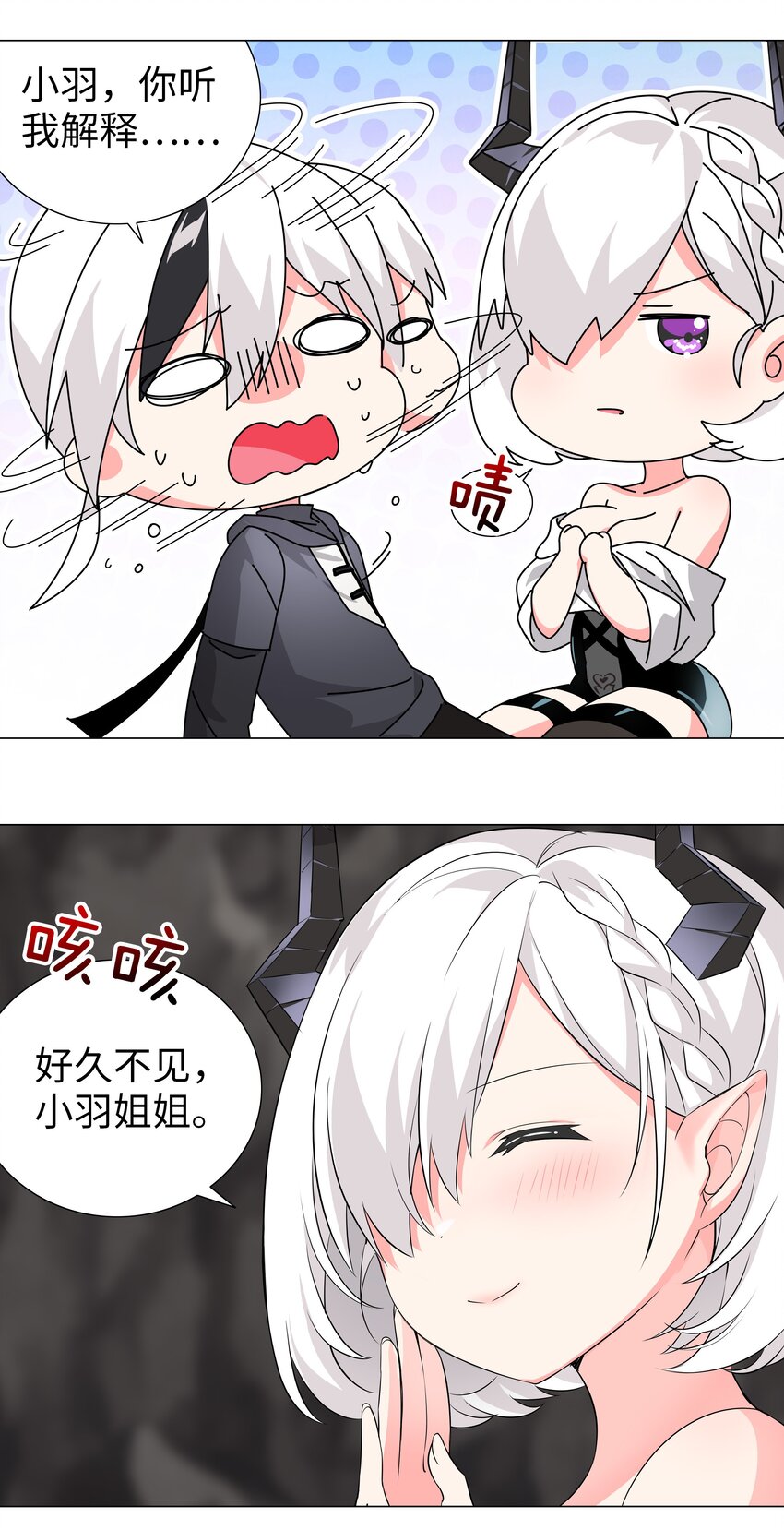 015 你来得正是时候13