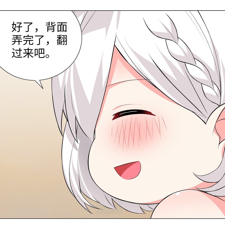 025 那就来一剑罢8