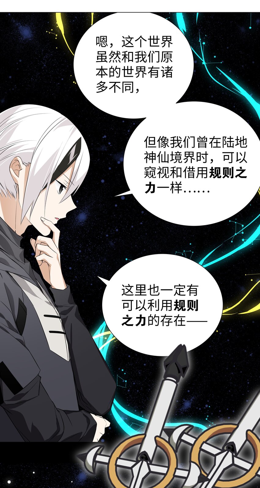 019 小小骑士也敢造次40