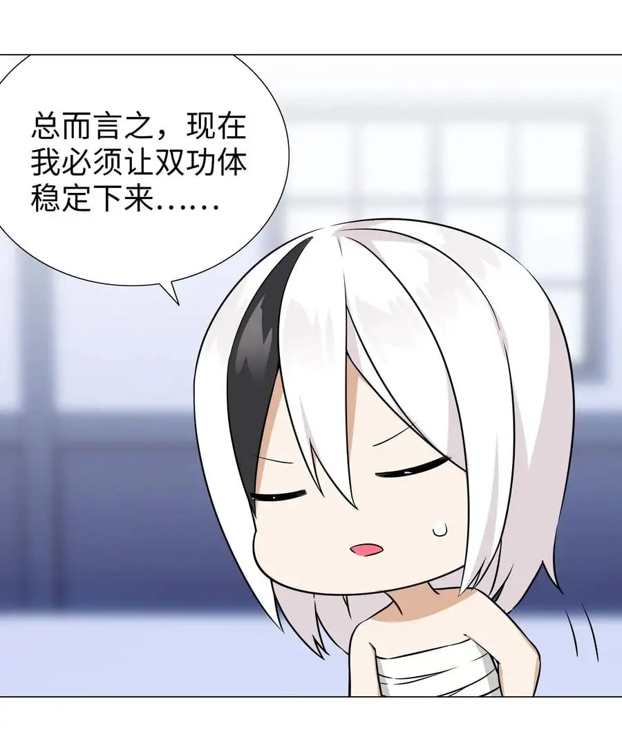 048 那就四修吧！41