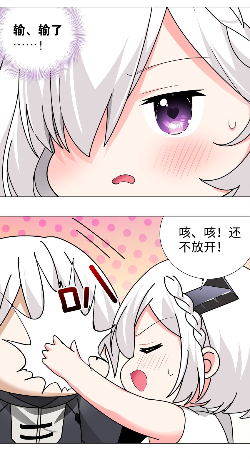 019 小小骑士也敢造次15