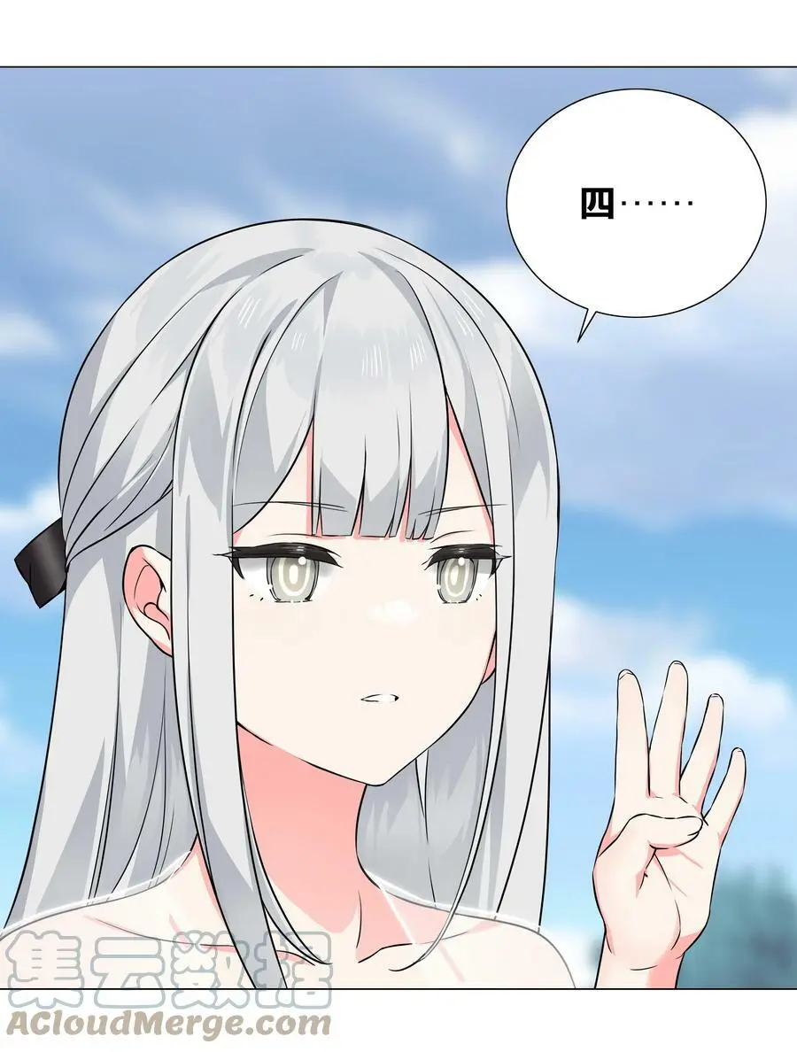 065 师兄玩得真花140