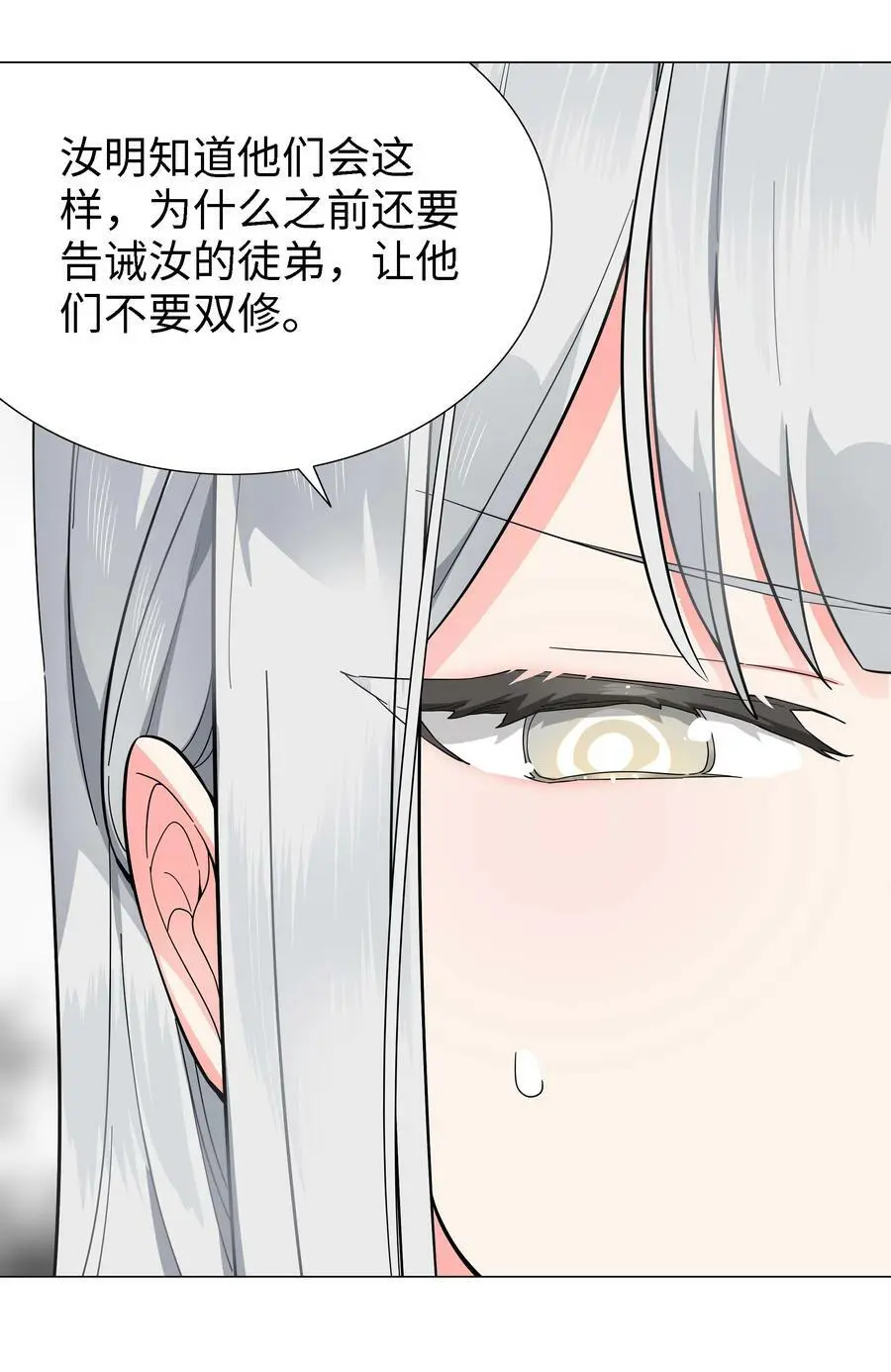 072 五人齐聚138