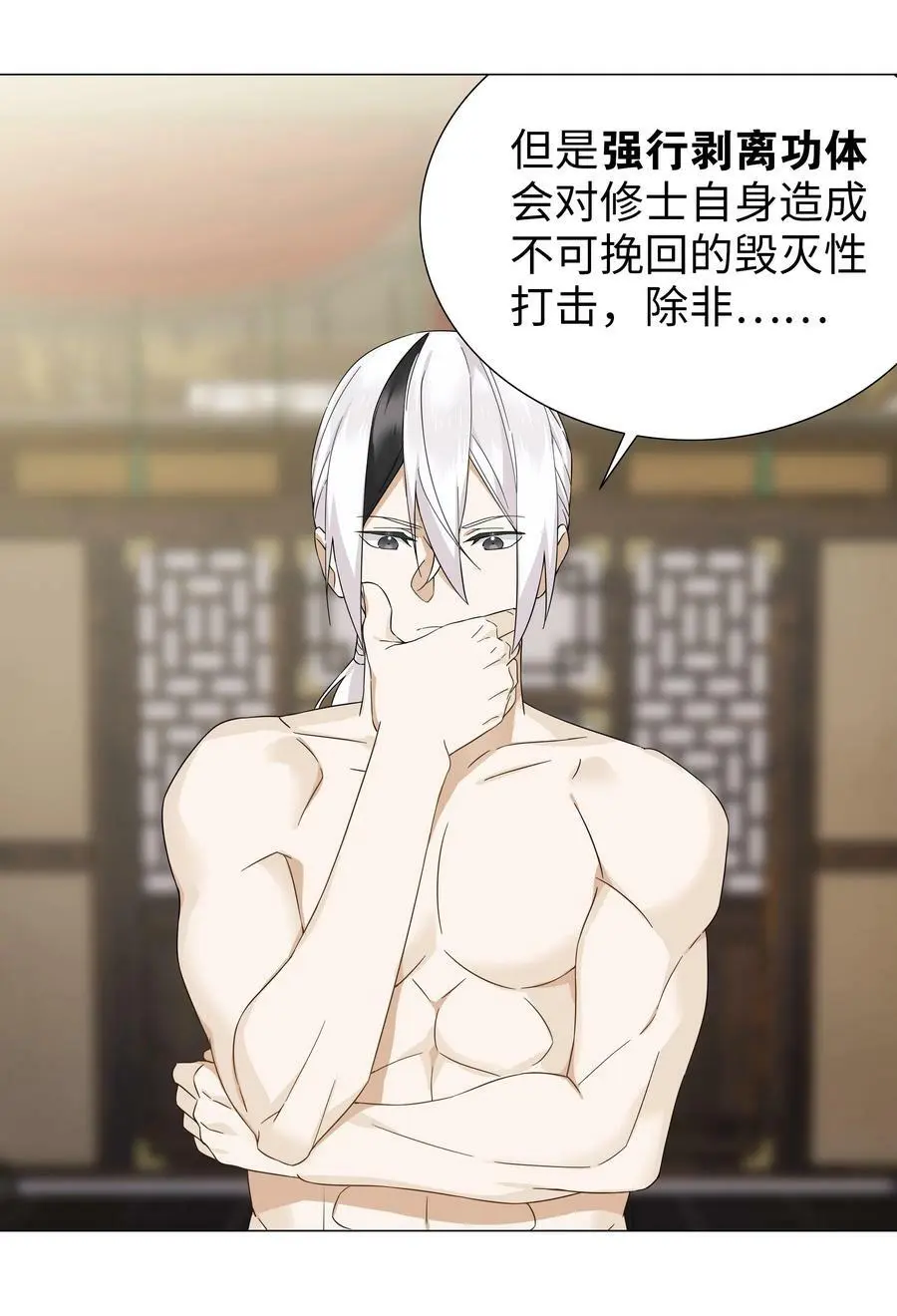 069 你为什么这么熟练啊107