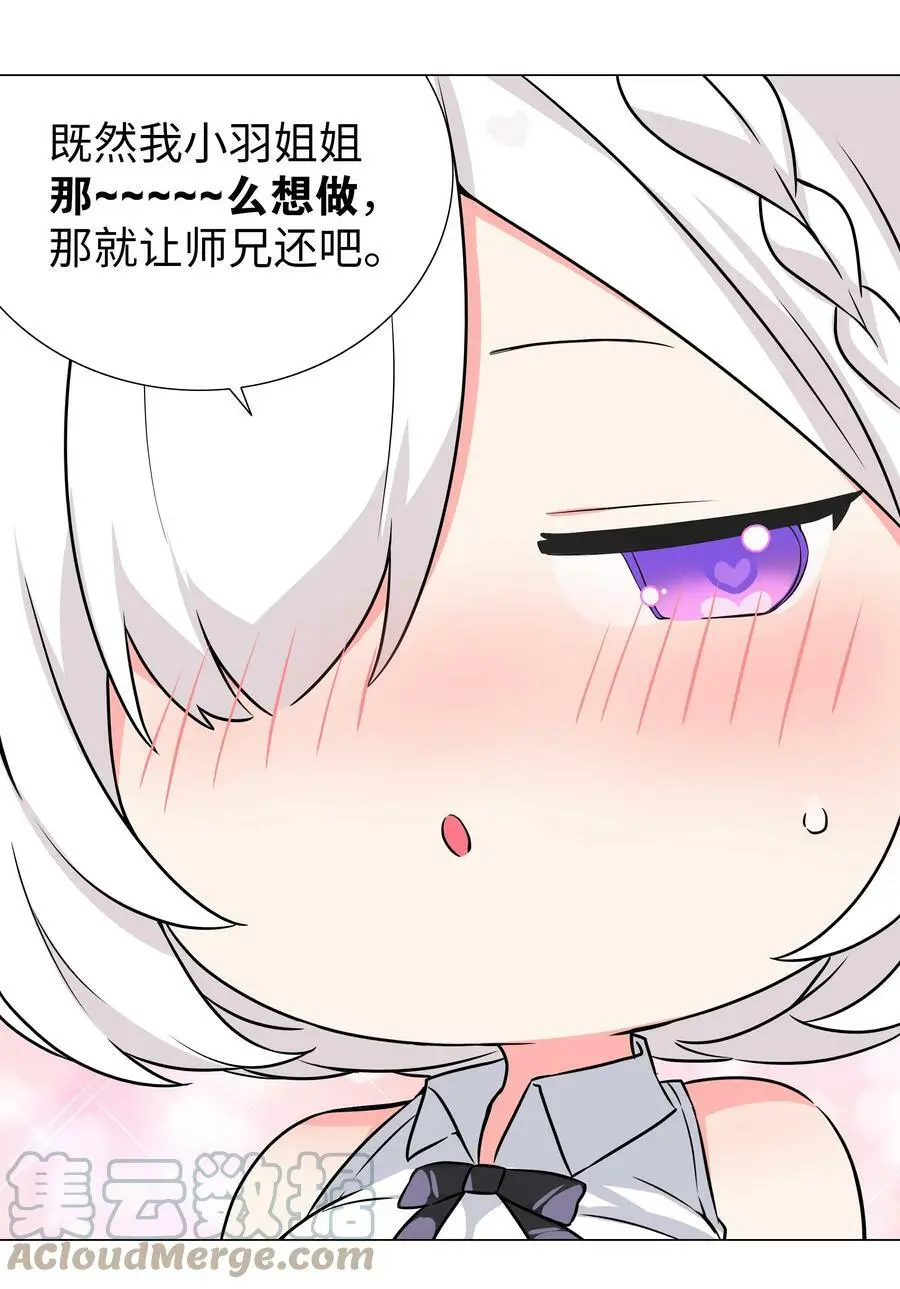 063 陆祈师祖96