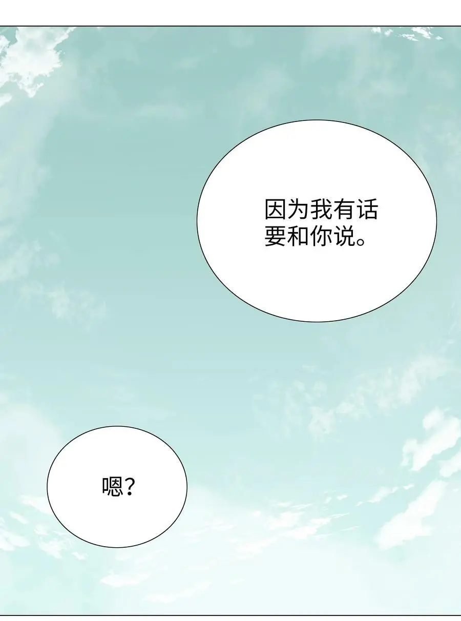 066 我当你兄弟，你……166