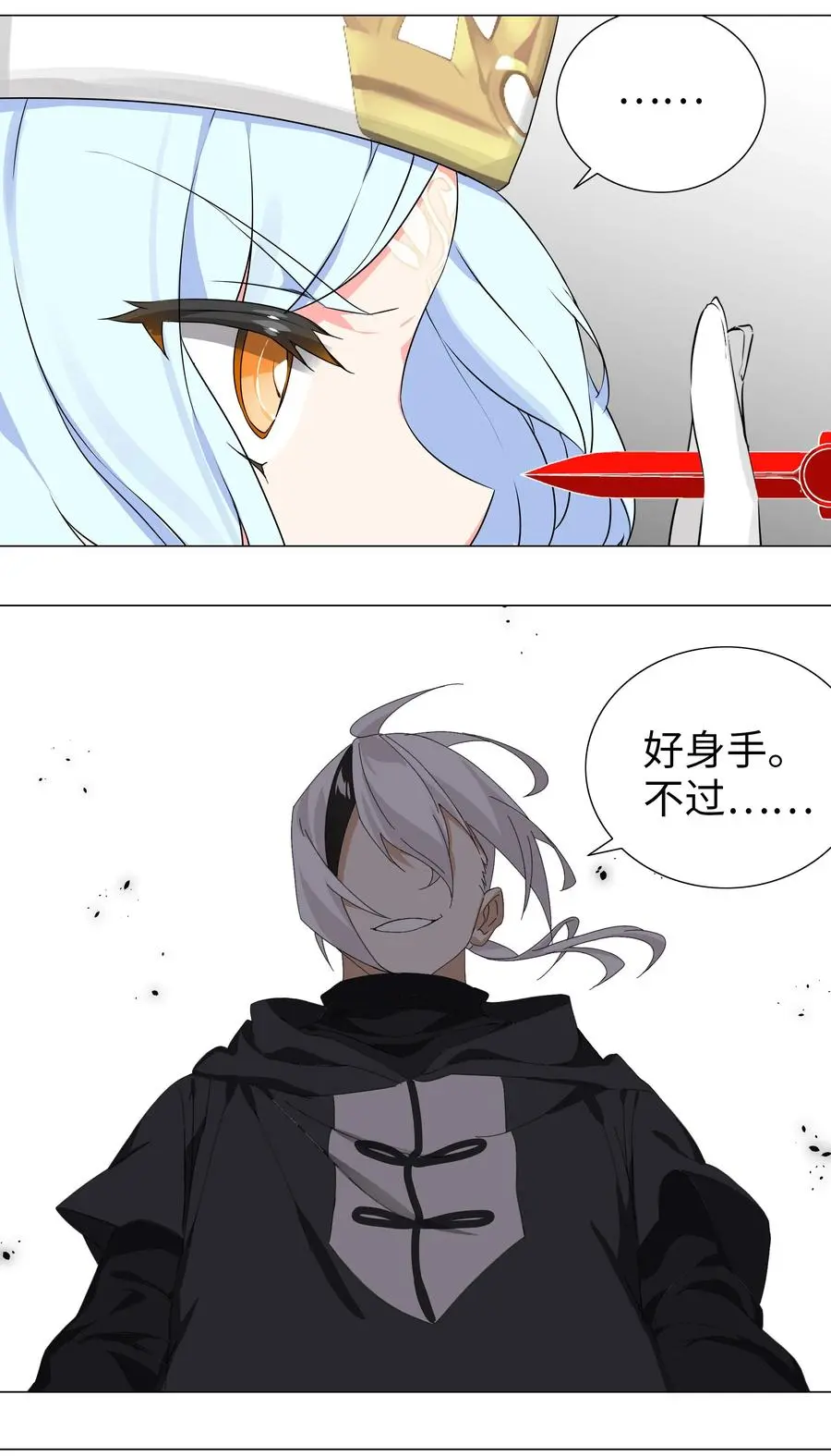 042 你们老大我都斩过61