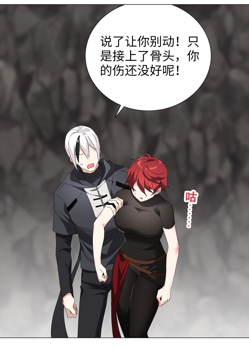 035 我会很温柔的28