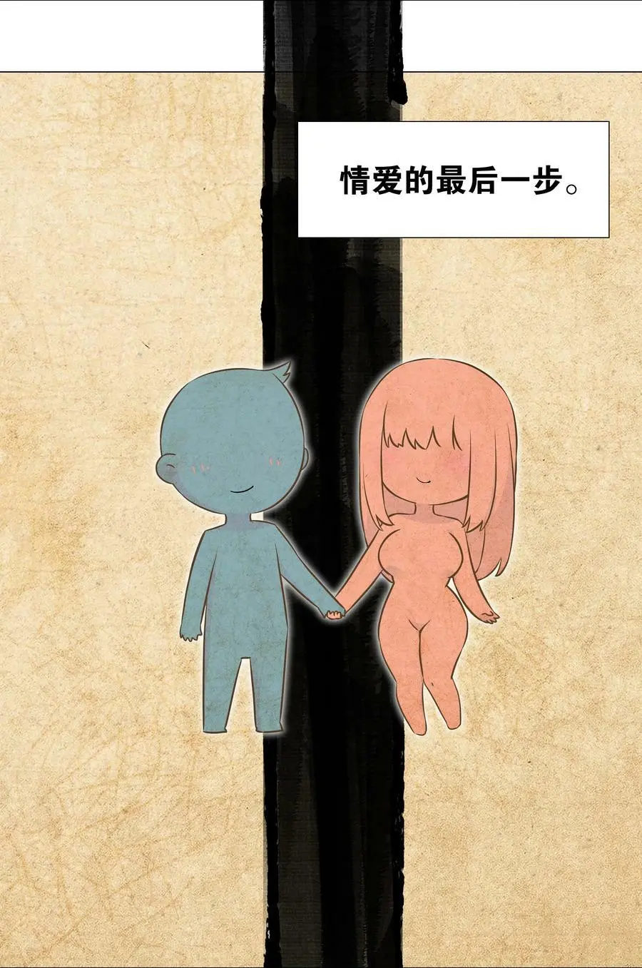 056 纤尘不染足50