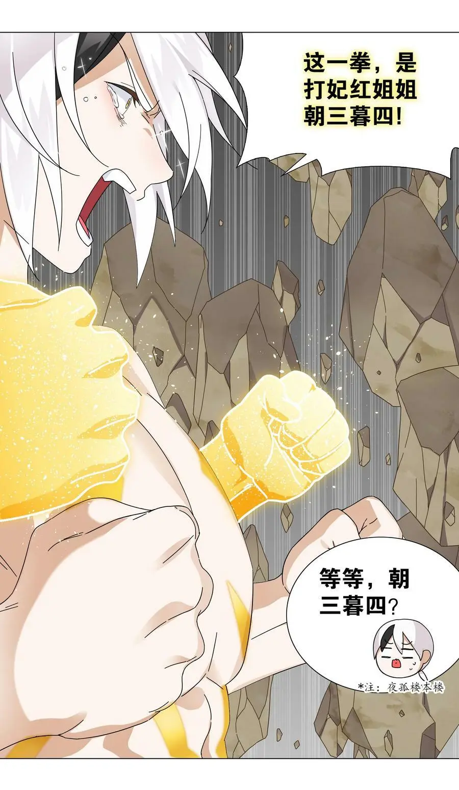 071 肉搏战26